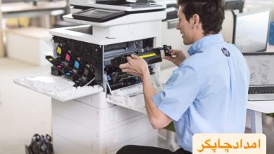 تفاوت شارژ کارتریج در محل با تعویض کارتریج