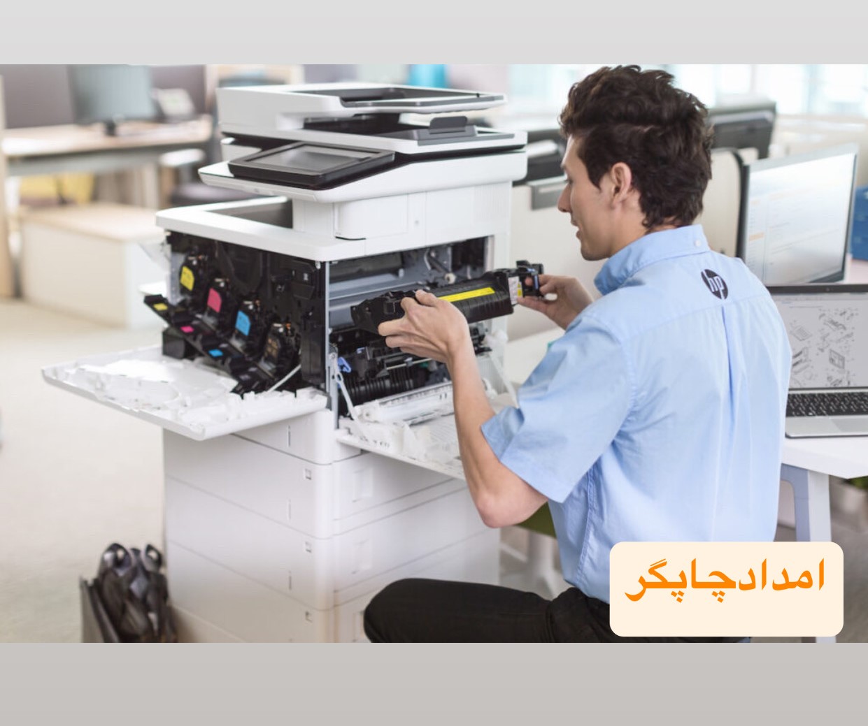 تفاوت شارژ کارتریج در محل با تعویض کارتریج